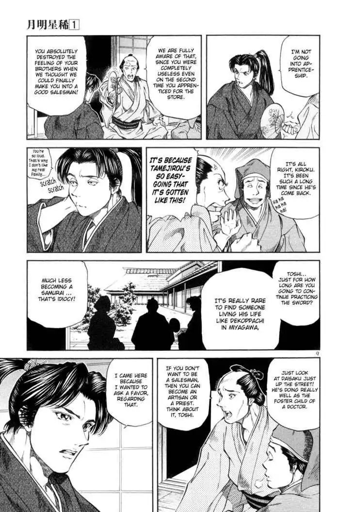 Getsu Seiki - Sayonara Shinsengumi Chapter 8 9